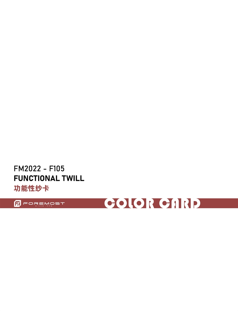 FM2022-F105 Twistan fonctionnel