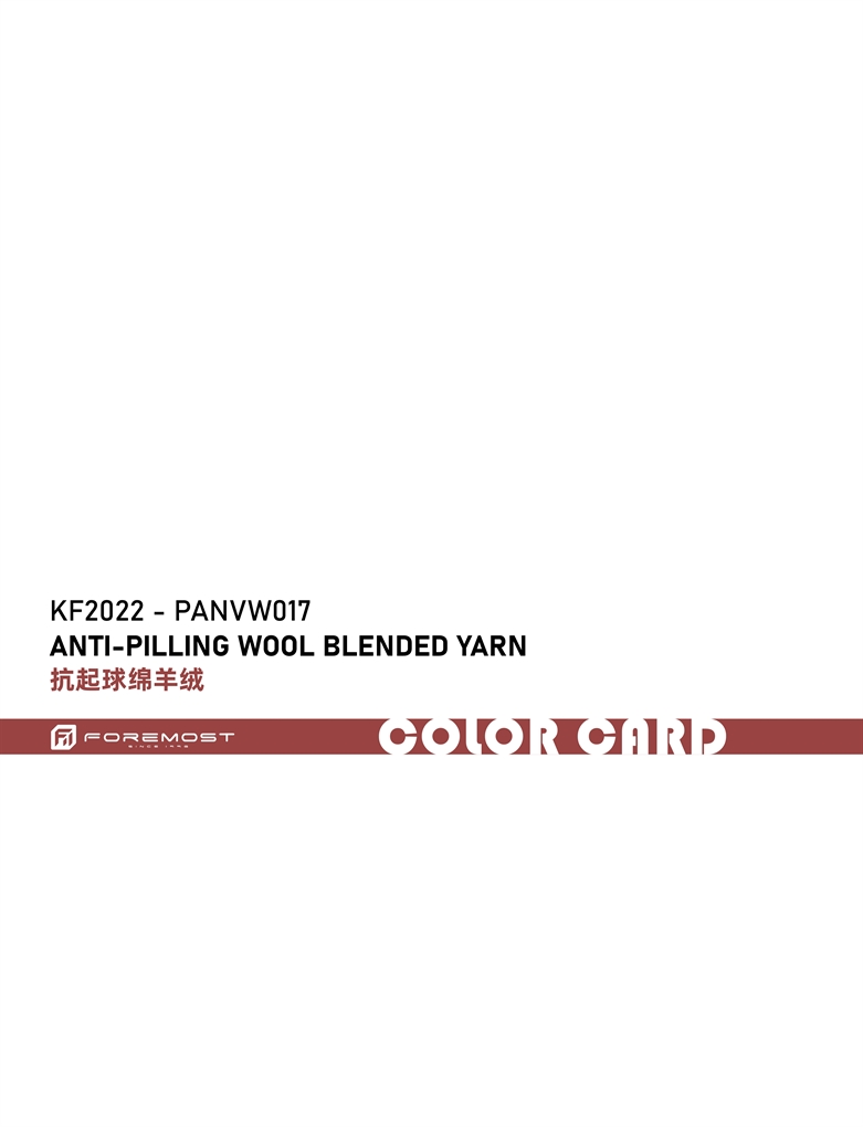 KF2022-PANVW017 de laine mélangée anti-bouchage